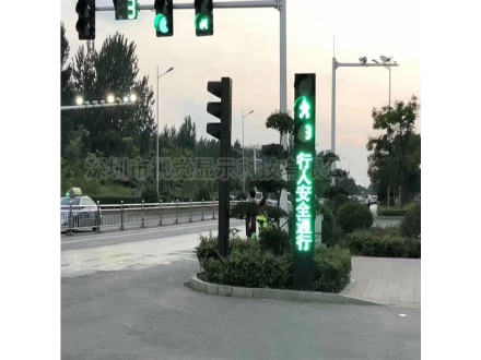 十字路口人行横道红绿灯交通显示屏